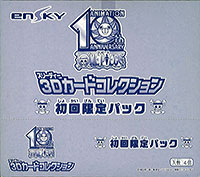 From TV animation ワンピース 3Dカードコレクション 初回限定パック  