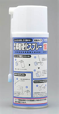 瞬着硬化スプレー 徳用 【低臭タイプ】 180ml（瞬間接着剤専用硬化促進剤）[WAVE]