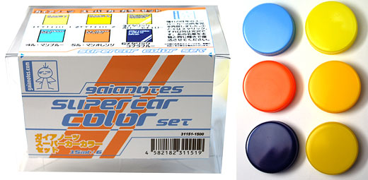 ガイアノーツセット ガイアカラー スーパーカー カラーセット 6本セット[ガイアノーツ