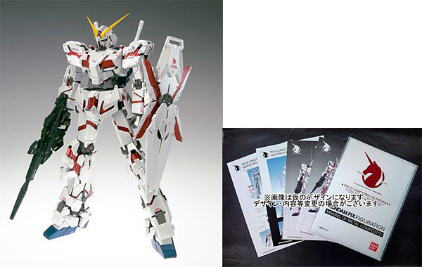 特典あり Gundam Fix Figuration Metal Composite ユニコーンガンダム 通常版