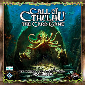 Amazon.co.jp: 新クトゥルフ神話TRPG スタートセット (ログイン