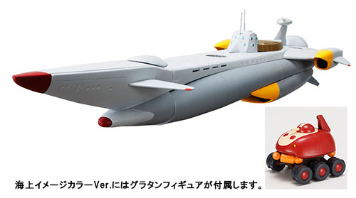 新世紀合金 ふしぎの海のナディア 万能潜水艦 ノーチラス号 新品 希少