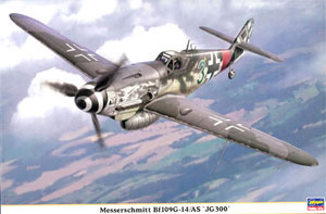 プラモデル 1/32 メッサーシュミットBf109G-14/AS“第300戦闘航空団”[ハセガワ]《在庫切れ》