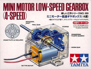 TAMIYA PATLITE モーター ギヤボックス ベース ホイール セット 模型・プラモデル