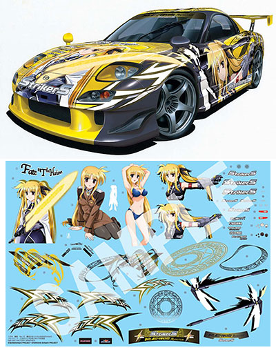 【限定品新作】プラモデル　痛車　12　フェイト　FD3S　RX-7　魔法少女リリカルなのは　フェイト・T・ハラオウン　RE雨宮 マツダ