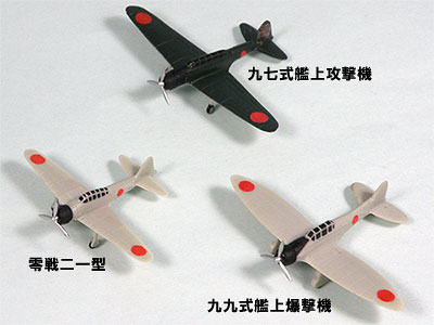 塗装済完成品 STシリーズ 1/700 日本海軍艦載機セット1【旧価格 