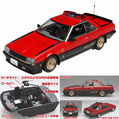 1/43 ダイキャストムービーコレクション No.24 西部警察 マシンRS-3