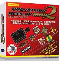 アクションリプレイ MAX 2.3 DS ゲーム - 携帯用ゲームソフト