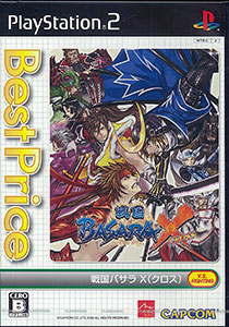 PS2 戦国BASARA X（クロス） ベストプライス！[カプコン]《在庫切れ》