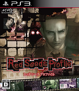 レッド シーズ プロファイル - PS3 wyw801m Red Seeds Profile Sony Playstation 3 PS3 Japanese ver Tested