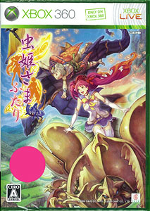 Xbox360 虫姫さま ふたり Ver.1.5 通常版 封入特典なし[ケイブ]《在庫