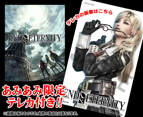 あみあみ限定特典】Xbox360 End of Eternity（エンド オブ エタニティ