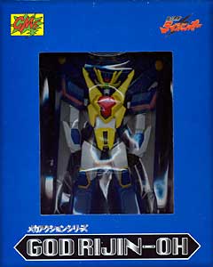 超合金絶対無敵ゴットライジンオー　シーエムズコーポレーション 超合金絶対無敵ゴットライジンオー シーエムズコーポレーション
