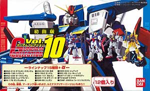 ガンダムコレクション 第１０弾 BOX[バンダイ]《在庫切れ》