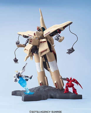 ガンダムコレクション 1/400 α-アジール 未組立品