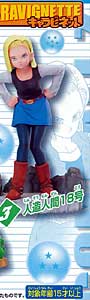 ドラゴンボール キャラビネット 人造人間18号 完成品フィギュア