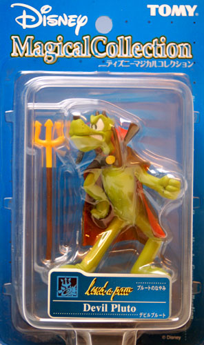 プルート ランタン付きフィギュア ディズニー マジカルコレクション 130 「プルートのなやみ」 デビル