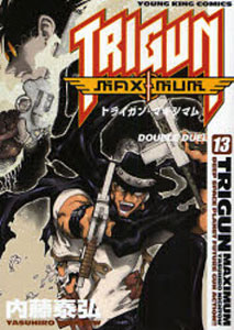【未使用品】トライガンマキシマム1999年カレンダー TRIGUN トライガン 1999年下半期カレンダー B2ポスター