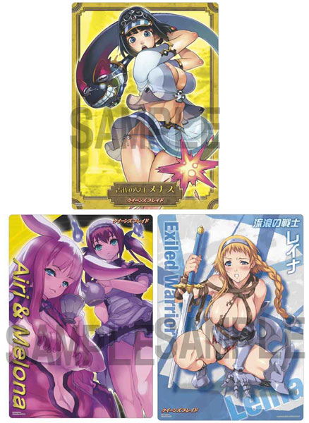 クイーンズブレイド・ザ・デュエル トレーディングビジュアルシート