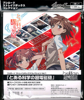 とある科学の超電磁砲 御坂美琴 スリーブ デッキケース セット【midb】