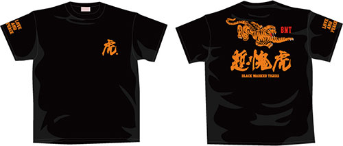 クローズ＆WORST 初代慙愧の虎Tシャツ/ブラック-XL（復刻版）[CYP