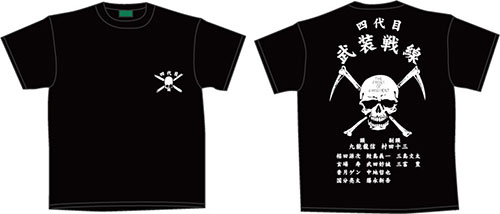 クローズ＆WORST 四代目武装戦線連名Tシャツ/ブラック-XL（復刻版 