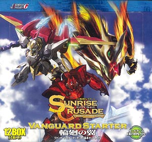 SUNRISE CRUSADE(サンライズ・クルセイド) 第9弾 -輪廻の翼- ヴァン