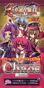 Chaos　真・恋姫†無双　エクストラパック　カード Chaos(カオス) TCG エクストラパック 真・恋姫†無双 Vol.2