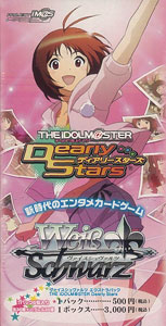 ヴァイスシュヴァルツ THE IDOLM＠STER Dearly Stars エクストラ