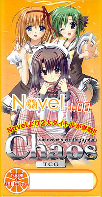 最旬トレンドパンツ Chaos(カオス) TCG BOX ブースター 1.00 OS：Navel その他