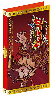 歴史大戦ゲッテンカ オフィシャルカードファイル[セガ]《在庫切れ》