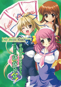 lycee まとめセット リセ Lycee 初心者向け構築済みデッキ 第2弾 はじめての「はなそら