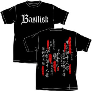 バジリスク 甲賀忍法帖 人別帖Ｔシャツ/ブラック-L[コスパ]《在庫切れ》