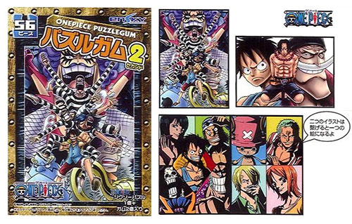 ワンピース パズルガム2 BOX（食玩）[エンスカイ]《在庫切れ》