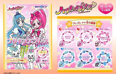 ハートキャッチプリキュア！ プリキュアブレス１ ＢＯＸ[エンスカイ