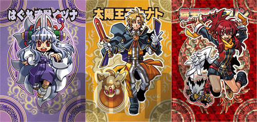 神羅万象チョコ ゼクスファクター 第1弾 BOX[バンダイ