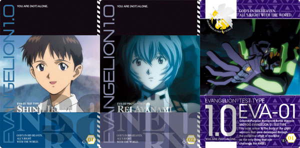 ヱヴァンゲリヲン新劇場版 序 エンボスコーティングSP ウエハース