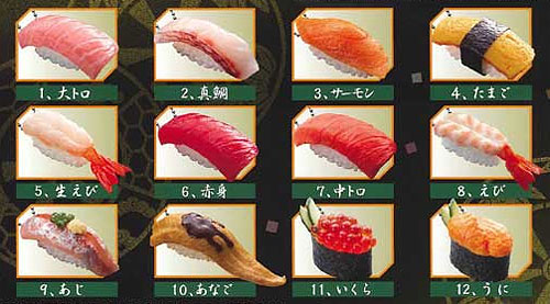 ぷちサンプルシリーズ にぎり寿司マスコット BOX（食玩 