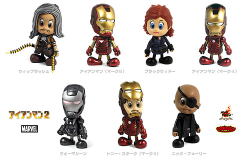 コスベイビー アイアンマン2 BOX[ホットトイズ]《在庫切れ》