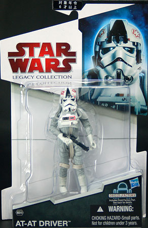 スター・ウォーズ　starwars AT-AT ベーシックフィギュア スター・ウォーズstarwars AT-AT ベーシックフィギュア