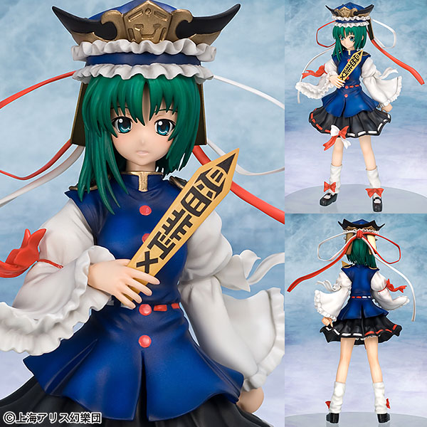 東方プロジェクト 楽園の最高裁判長 四季映姫 ヤマザナドゥ 1/8 完成品