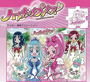 ジグソー こどもジグソーパズル ハートキャッチプリキュア！ 70ピース