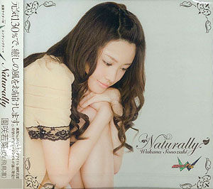 CD 飛鳥凛(園咲若菜) / Naturally 「仮面ライダーW（ダブル）」ED