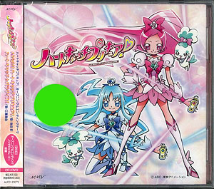 【中古】 Alright！ハートキャッチプリキュア！ 池田彩,工藤真由 CD 池田彩・工藤真由 / Alright ハートキャッチプリキュア！ DVD付