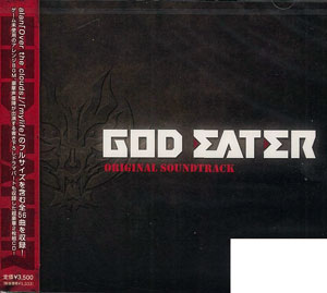 CD GOD EATER（ゴッドイーター） オリジナル・サウンドトラック[エイベックス]《在庫切れ》