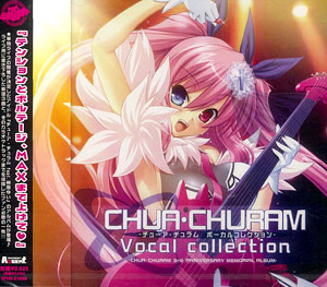 CDJapan : CLOCKUP Vocal Collection 2003-2015 CD Album