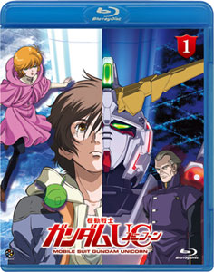 BD 機動戦士ガンダムUC 1 (Blu-ray Disc)（初回入荷分）[バンダイビジュアル]《在庫切れ》