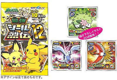 最強シール烈伝12 ポケットモンスターダイヤモンド&パール ポケットモンスター ダイヤモンド＆パール 最強シール烈伝12