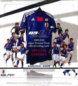 日本代表 SAMURAI BLUE 2009 サッカー 2009-2010 サッカー日本代表 オフィシャルトレーディングカード