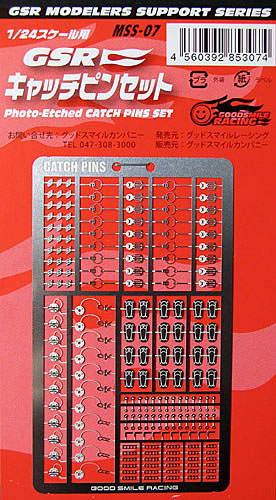 GSR モデラーズサポートシリーズ MSS-07 GSRキャッチピンセット 単品[グッドスマイルレーシング]《取り寄せ※暫定》
